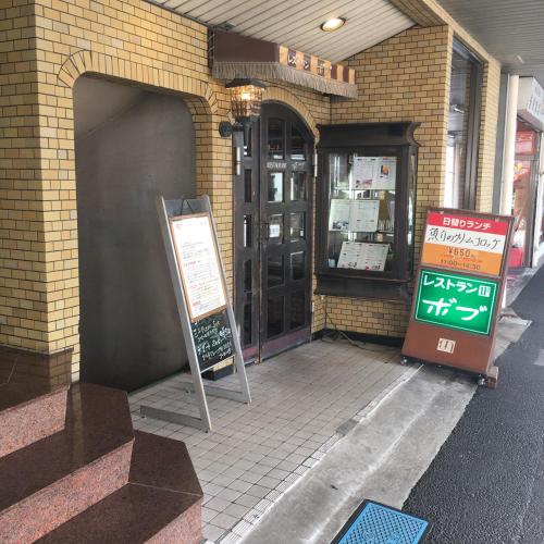 ホテルニューグリーン