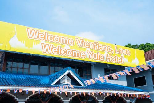 Yula Hotel - image 3