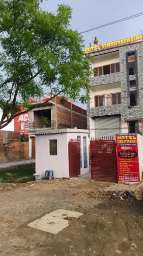 Hotel Vindhyavasini Kasia Kushinagar in Kushinagar