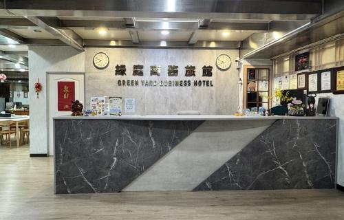 Green Yard Business Hotel in Miaoli