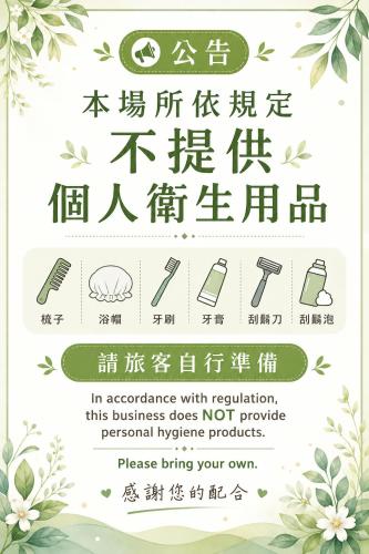 Green Yard Business Hotel in Miaoli