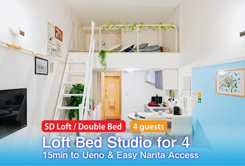 SC106 - Tokyo Stay Easy Access to Asakusa & Skytree – khách sạn tại Katsushika