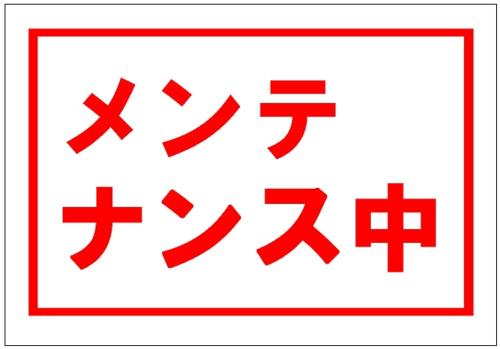 貸別荘しらゆり, Ito
