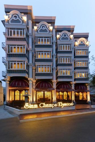 Siam-Champs Elyseesi Unique Hotel Bangkok - Bangkok Siam-Champs Elyseesi Unique Hotel Bangkok - Bangkok
