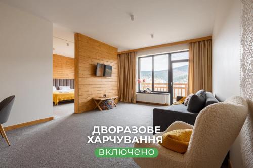 Yo Hotel, Bukovel