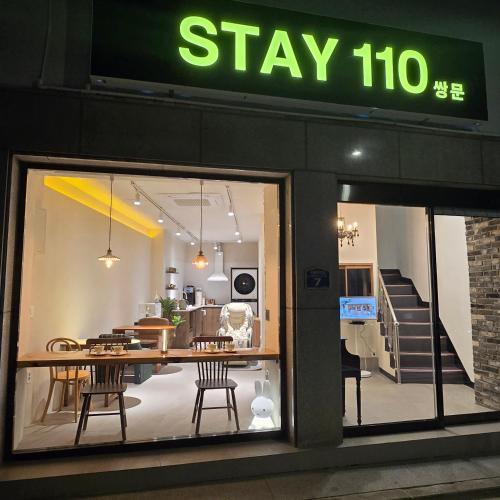 Stay110 쌍문 (Stay110 쌍문) in 도봉