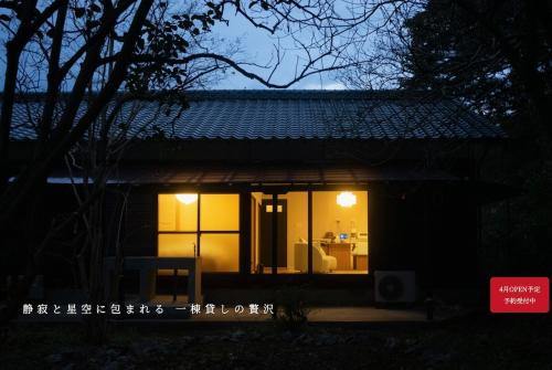 鹿善 SHIKA ZEN 静寂と星空に包まれる 一棟貸しA private rental surrounded by tranquility and starry skies – khách sạn tại Shikamachi