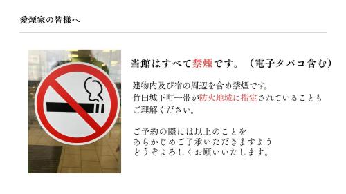 設施