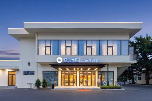 Beidaihe Yijing Hotel