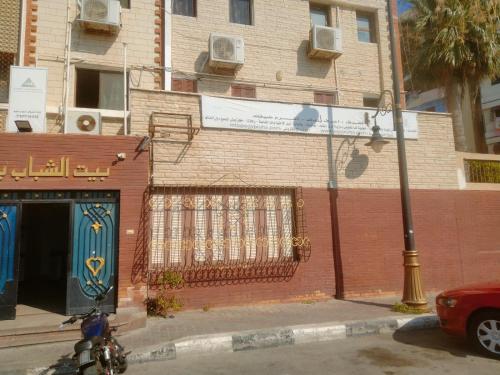 بيت الشباب بورسعيد - Port Said Youth Hostel in 포트 사이드