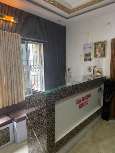 大堂, Sova Residency Homestay in 巴拉特納加爾