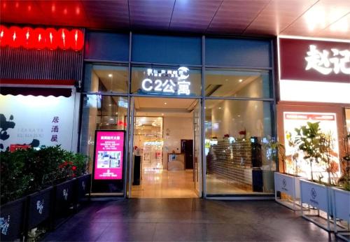 维品公寓酒店 near Yuen Long MTR Station