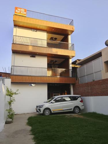 Namo Guest House - Malihabad