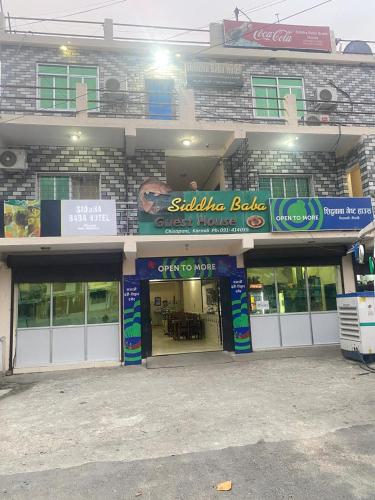 Siddhababa Guest House in Tikapur