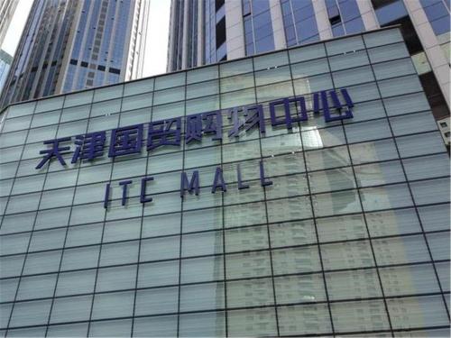 天津G'公寓 - 五大道店 天津G'公寓 - 五大道店