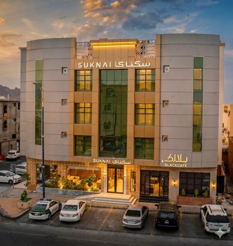 سكناي صلاح الدين للشقق المخدومة - Suknai Salah Aldin Serviced Apartments, Hail