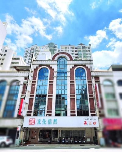 Exterior view, CulturalTrust Hotel near THSR Tainan Train Station