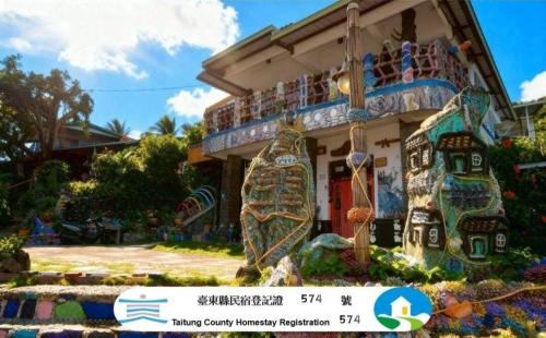 Jirufugan B&B – khách sạn tại Thị trấn Thái Ma Lí (Taimali)