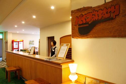 Hakuba Hotel Paipunokemuri in Hakuba