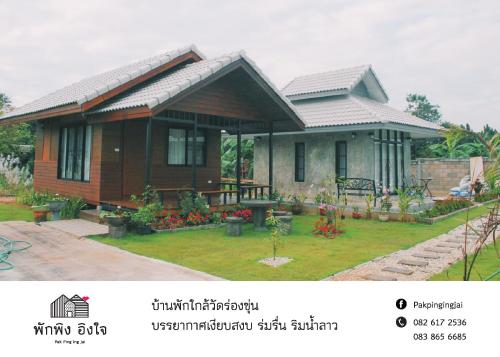 Pak Ping Ing Jai in Mae Lao