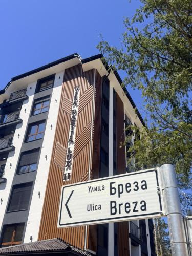 Apartman Breza M & Spa