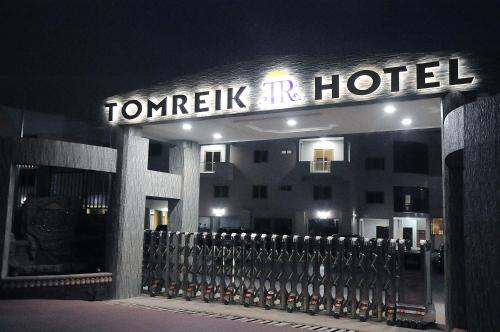 Foto - Tomreik Hotel