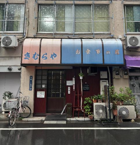 新井ビル in Itabashi