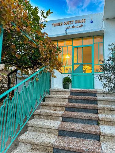 . Taybeh Guest House البيت الشادي