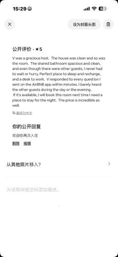 3号房干净安静宁静免费停车做饭洗衣服宠物友好 in Hacienda Heights (Kalifornia)