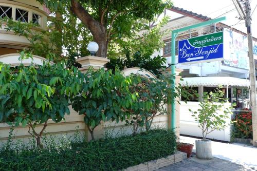Ban Yenjid - 출입구