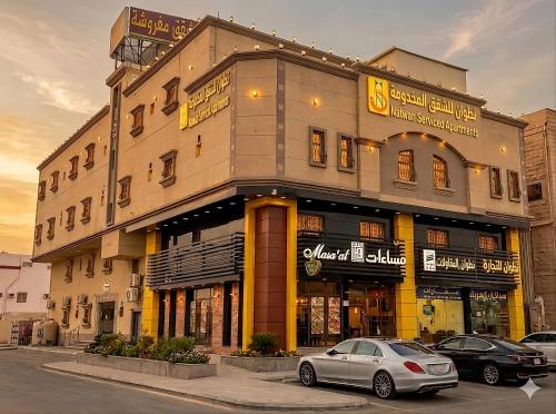 شقق نطوان للشقق المخدومة, Dammam