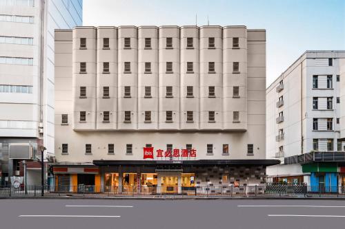 Ibis Xiamen Railway Station Hotel