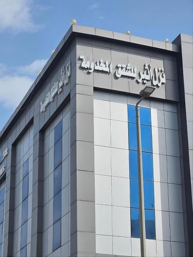 شقق نزل أثير المخدومة – khách sạn tại Al Faisaliyah