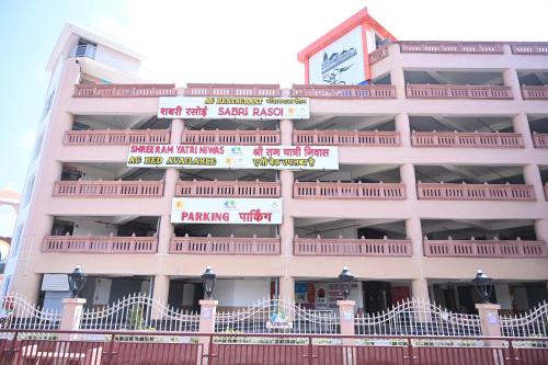 Viesnīcas āriene, Shri Ram Yatri Nivas Arundhati Bhavan West Ayodhya in Ayodhya