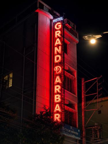 Viesnīcas āriene, Hotel Grand Darbar in Barishal