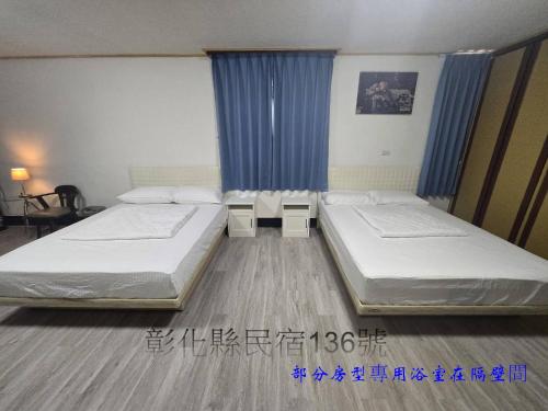 高鐵中彰309民宿 – khách sạn tại Thành phố Chương Hoá