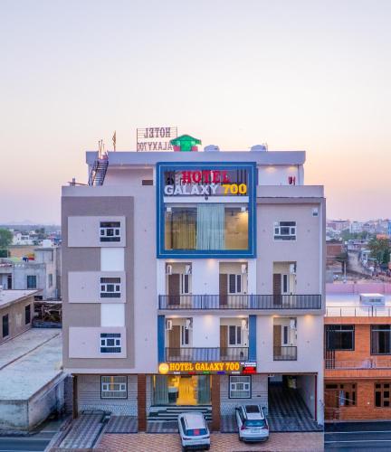 Hotel Galaxy 700 - A Luxury Hotel Near KhatuShyamJi Temple