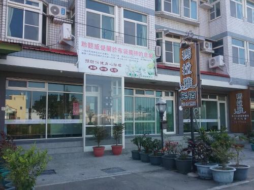 Malaya Guesthouse — rental in No.171 Xinnan Road Budai Township, Budai TW, 625