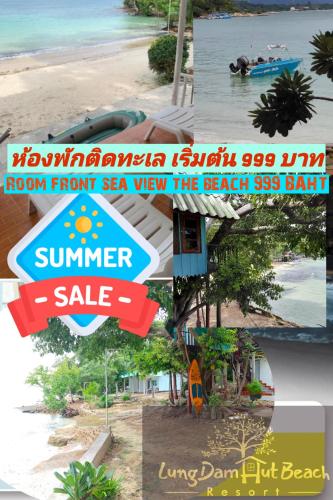 Koh Samed Lungdam Hutbeach เกาะเสม็ดลุงดำฮัทบีช – khách sạn tại Ao Thian