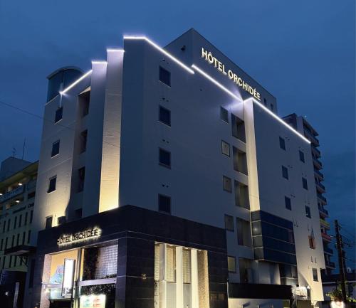 Hotel Orchid (Adult only)