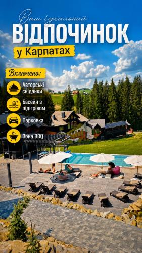 Котеджі Грань, Bukovel