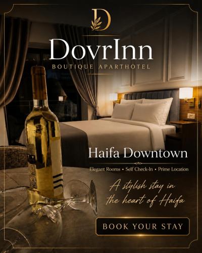 DovrInn Boutique ApartHotel DownTown – khách sạn tại Trung tâm Haifa