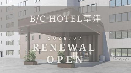 BbyC HOTEL Kusatsu, Kusacu