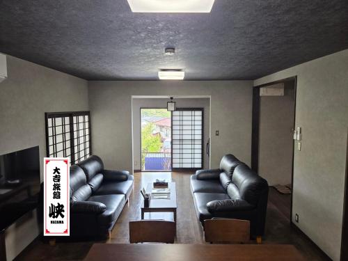 大吉旅館 峡 Daikichi Ryokan Hazama - Beppu