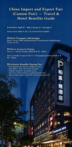 Paco Hotel Guangzhou Jiangtai Road Metro Branch