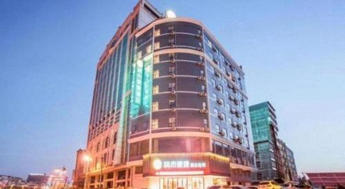 . City Comfort Inn Fangcheng Qunxing Avenue