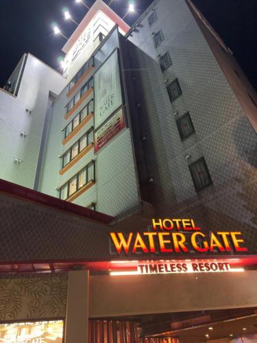 Vista exterior, Hotel Water Gate Nagoya - Love Hotel for couple - in Minato