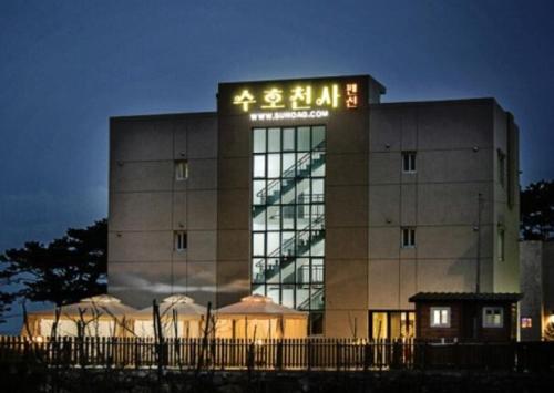 Ulsan Ghanjeolgot Suhocheonsa Pension near Seosaengpo Japanese Fortress