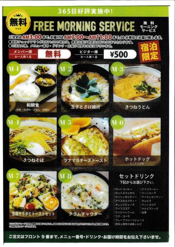 Comida y bebida, Hotel Water Gate Nagoya - Love Hotel for couple - in Minato