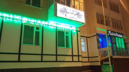 Gostinitsa Landysh - image 8